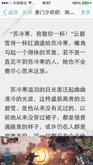 菲律宾探亲面签问题 探亲签面签指南